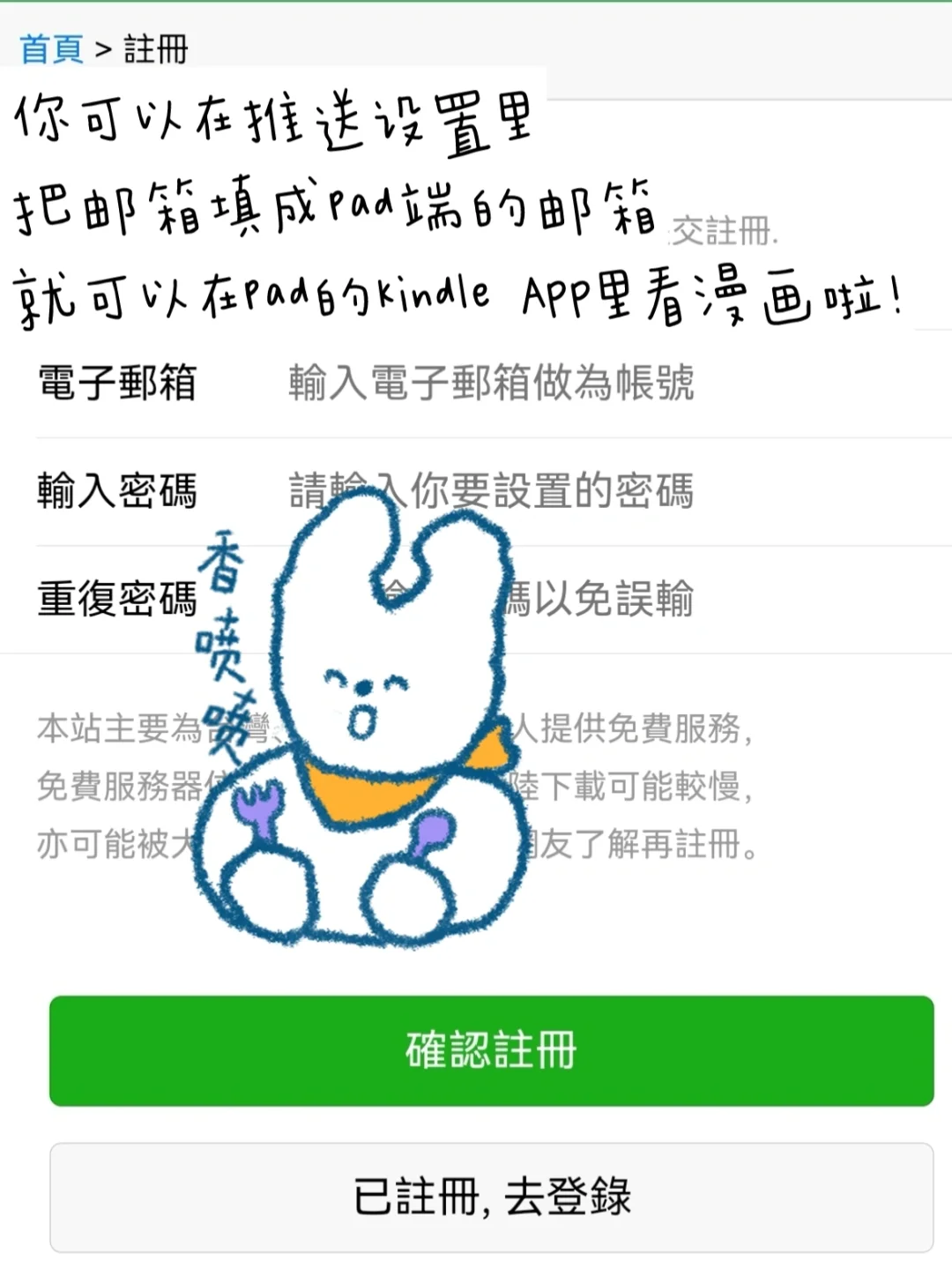 关于kindle你想知道的一切（资源篇）