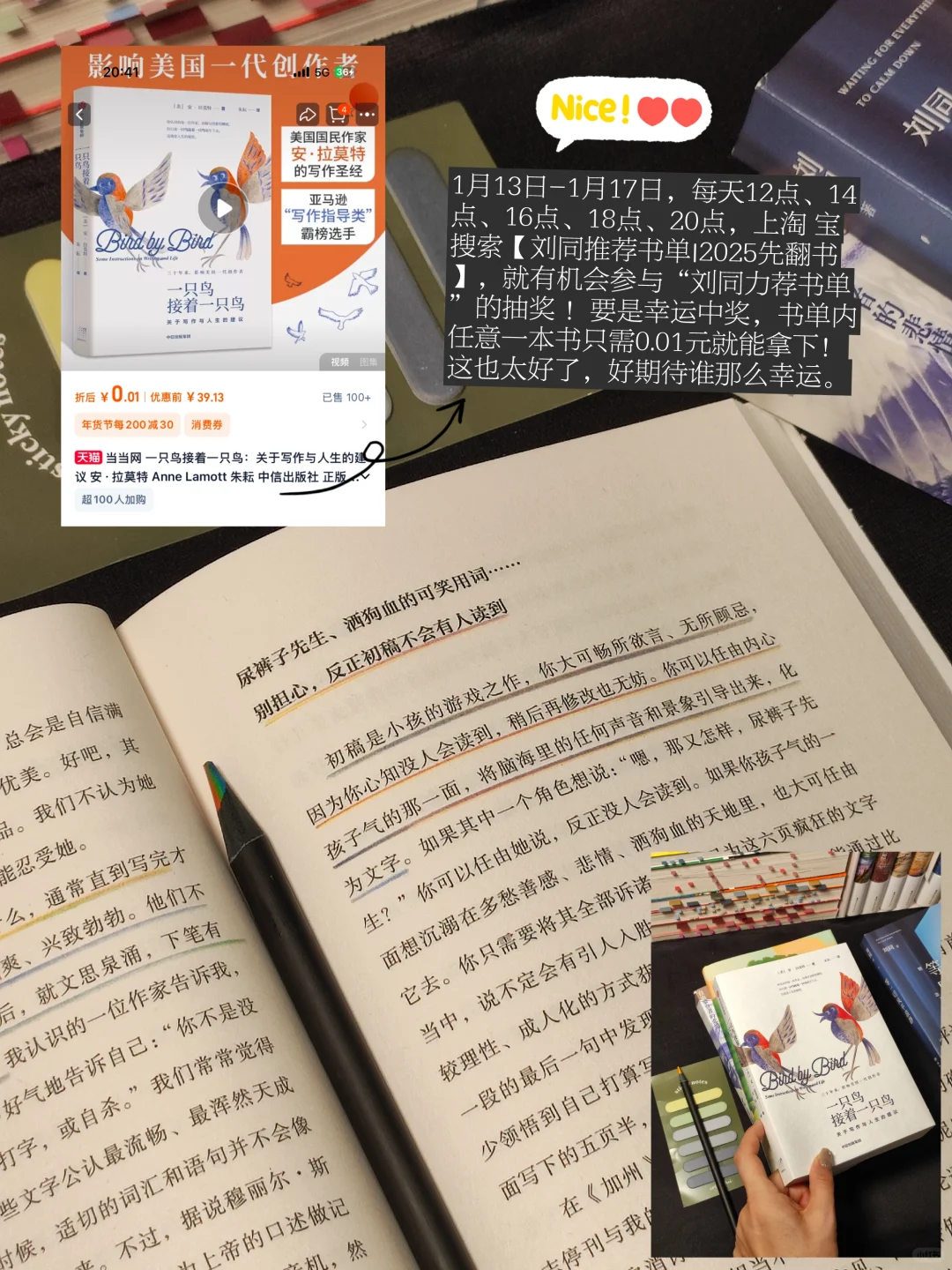 后劲太大😭反内耗一定要码住自我重塑书单