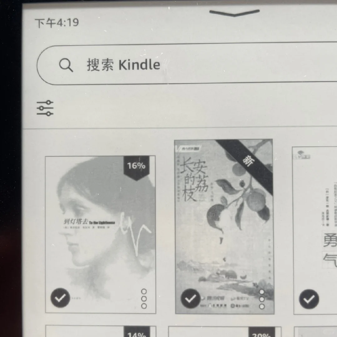 Kindle电子书资源免费分享一则