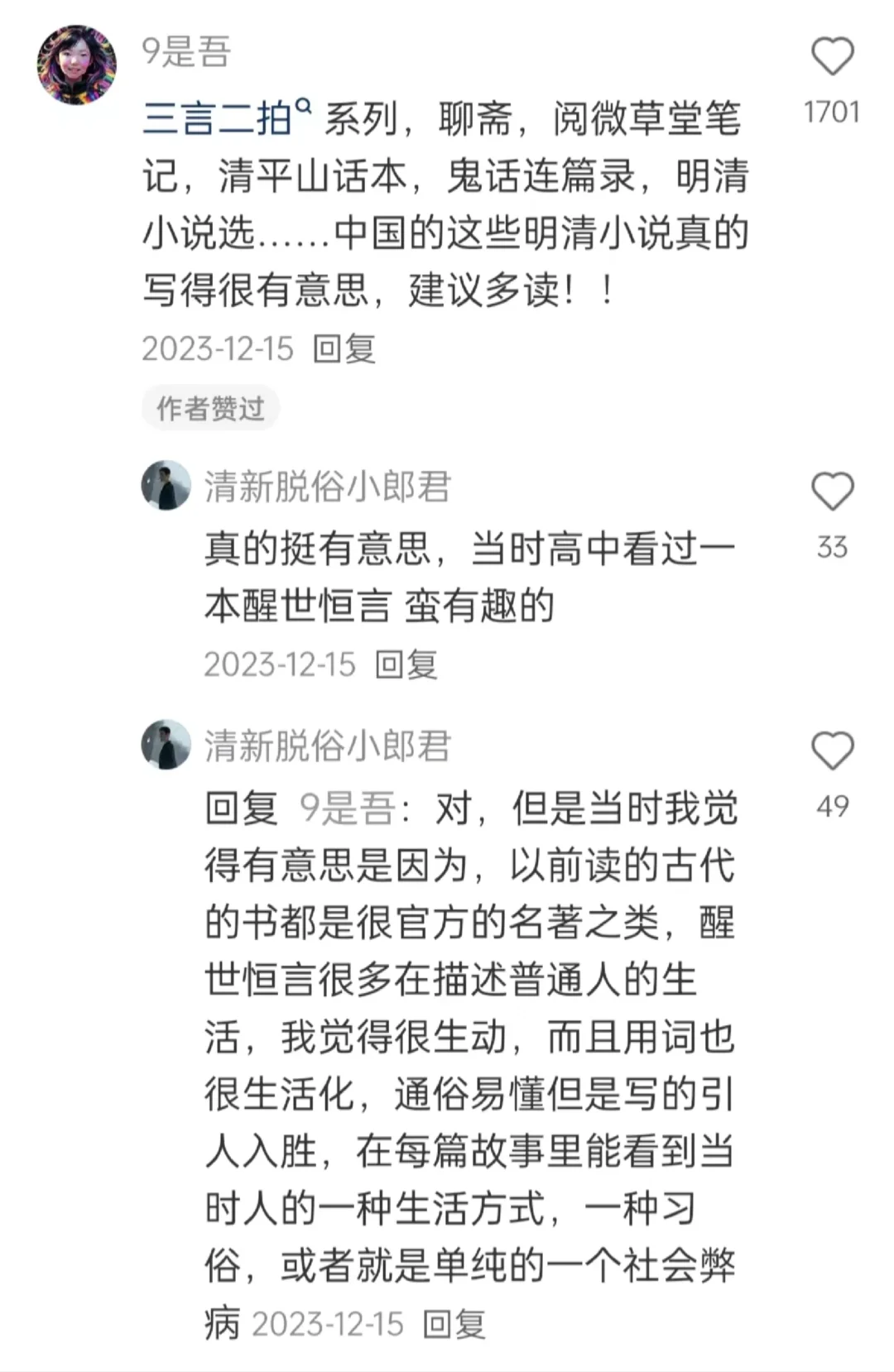 那些可以开智，含金量巨高的书！