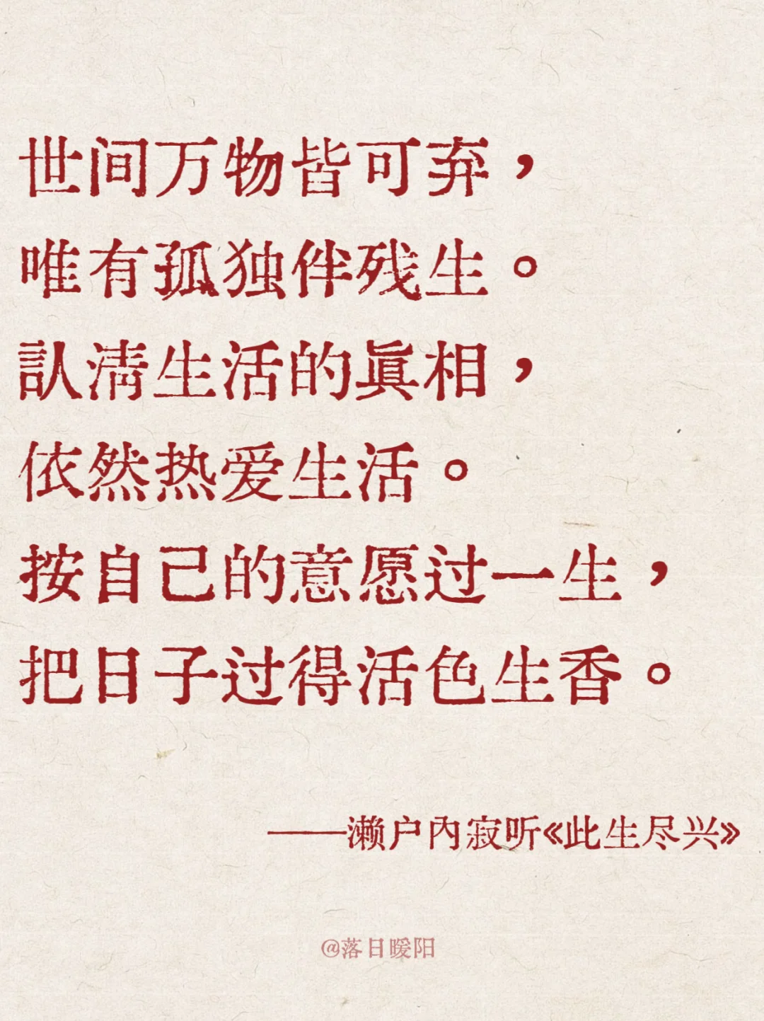 太太太治愈了！😭告别焦虑，活出自我！！