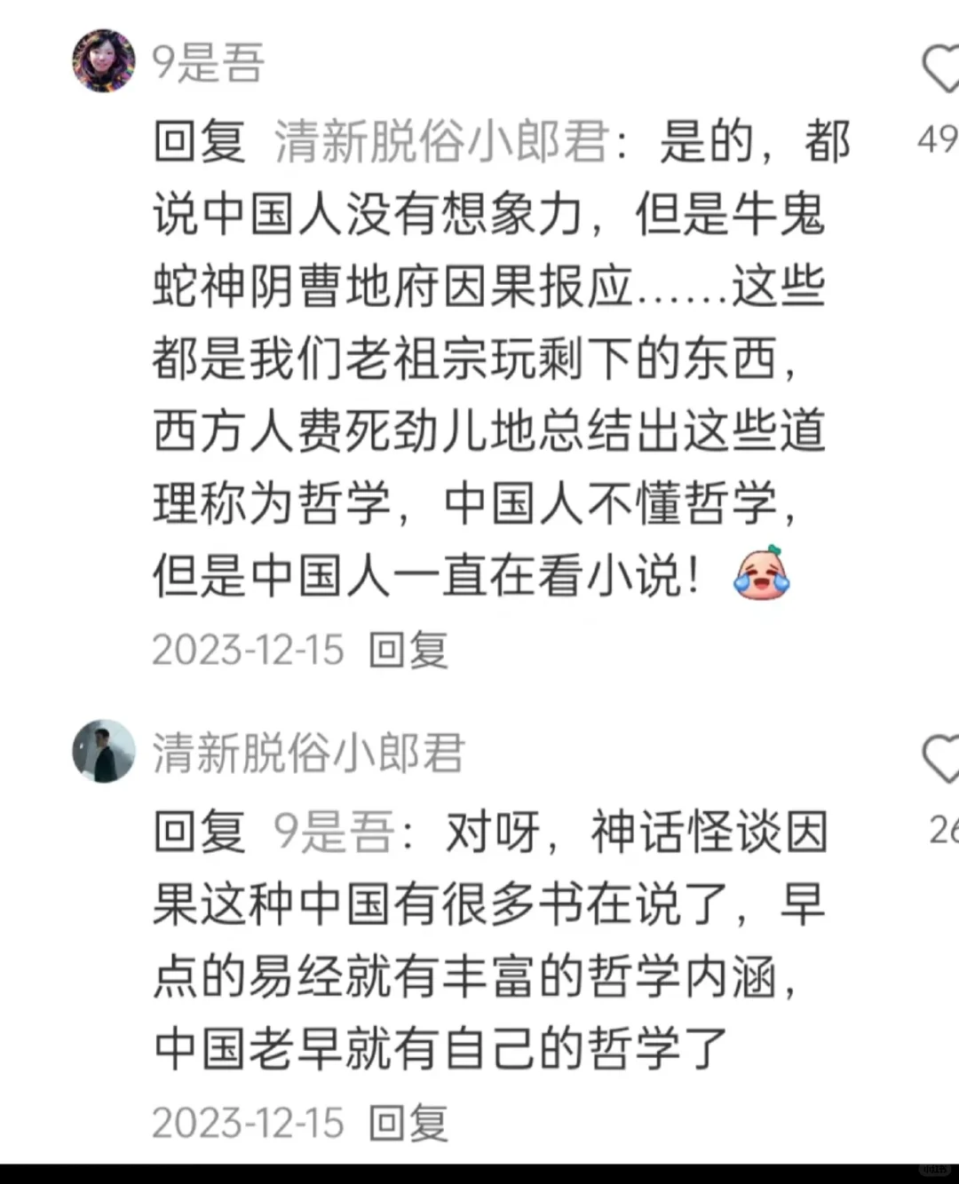 那些可以开智，含金量巨高的书！