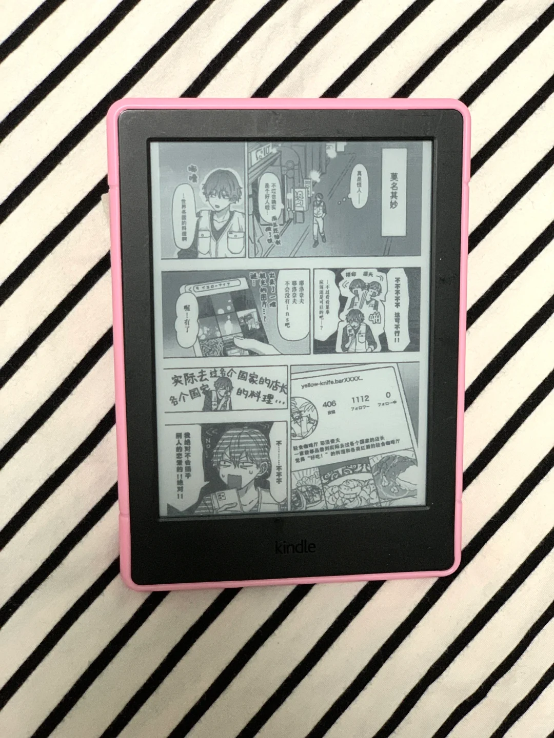28r包邮的kindle有多香