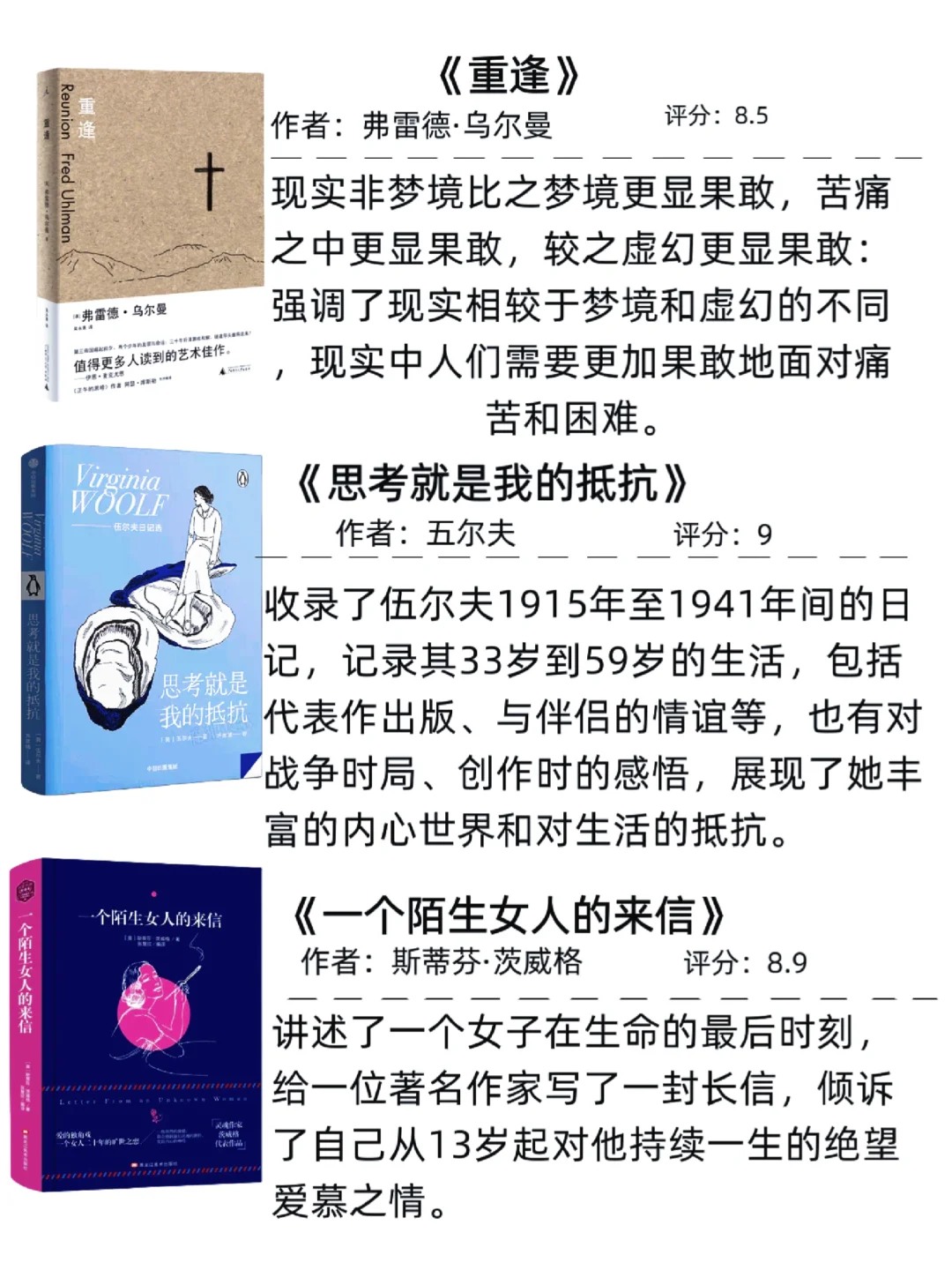 20本很薄很经典，一口气能读完的书