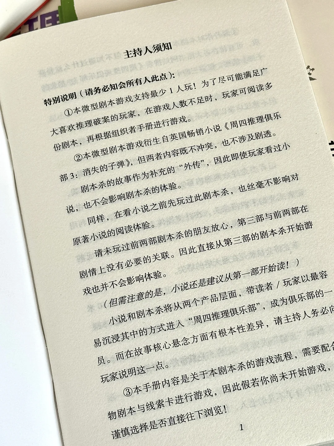 2024年度top书单，我推荐这四本外国小说