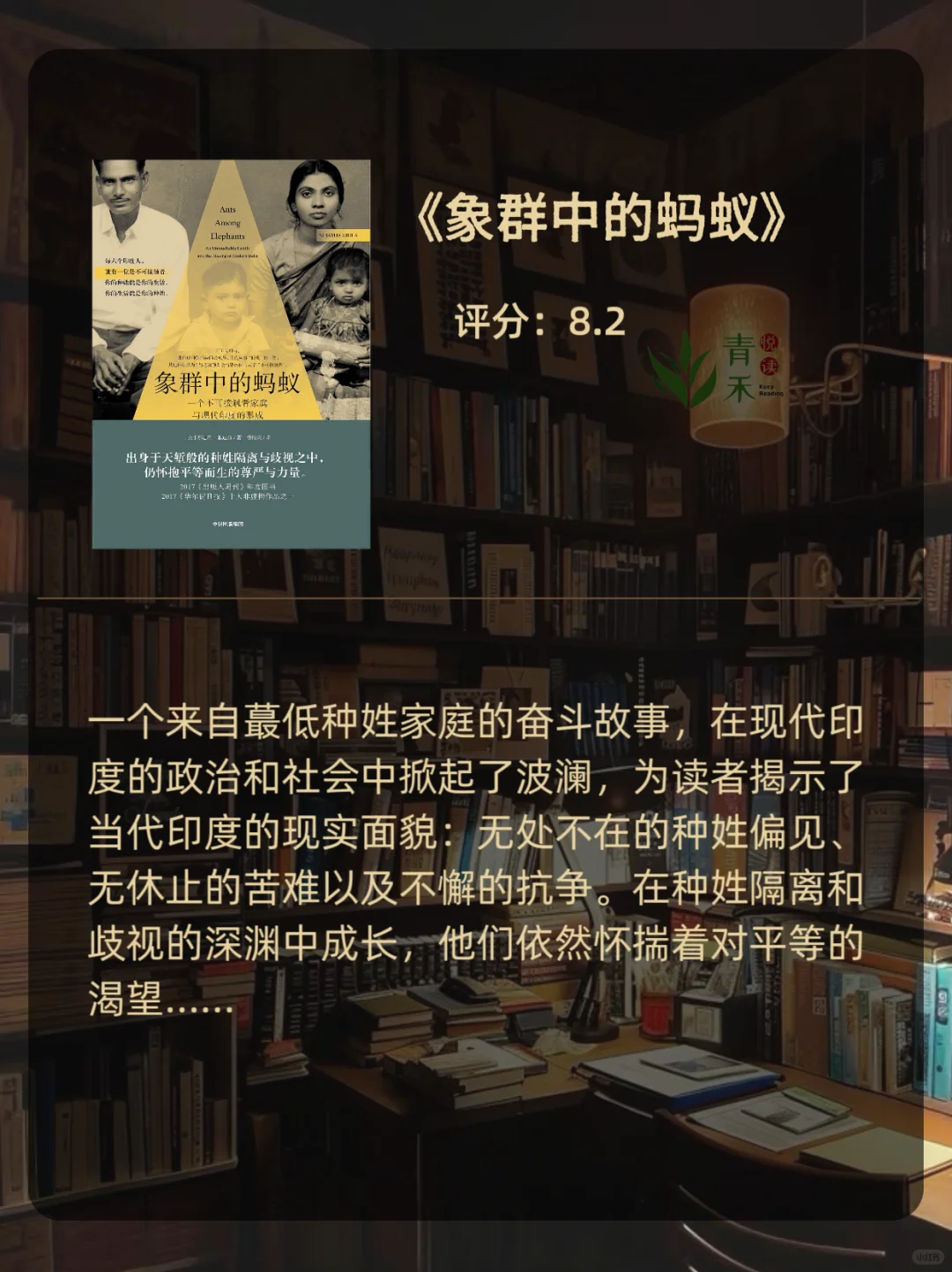 揭露世界本质 | 必看的这12本书🔥