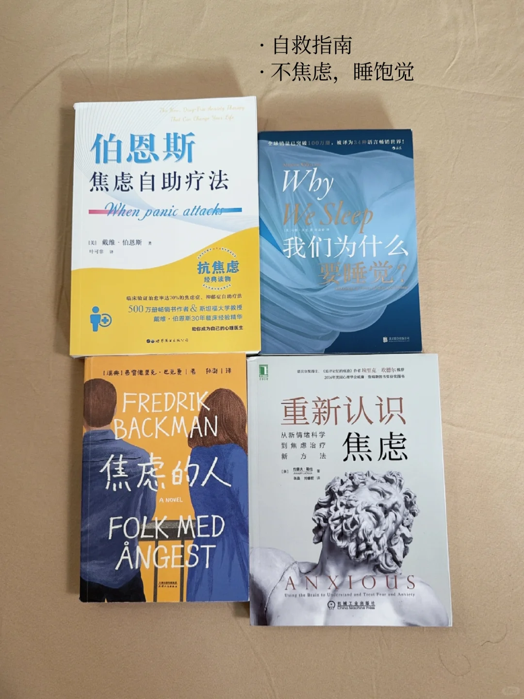 2024年度书单｜94本｜分类盘点