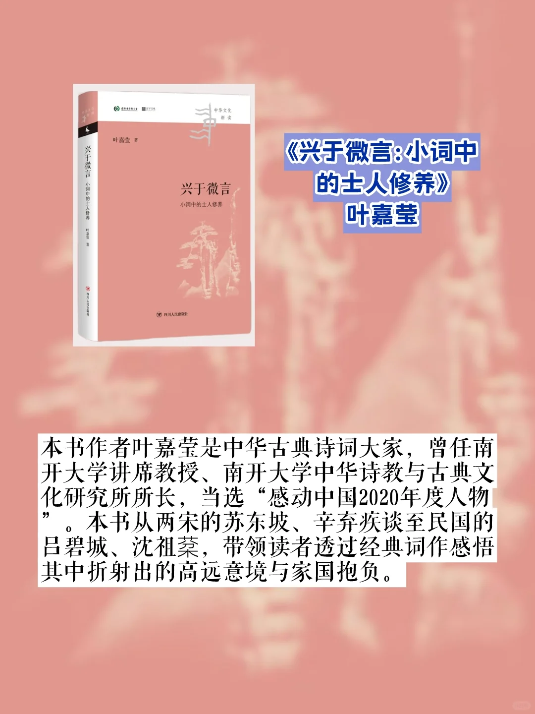 名校书单丨清华大学2025年寒假书单