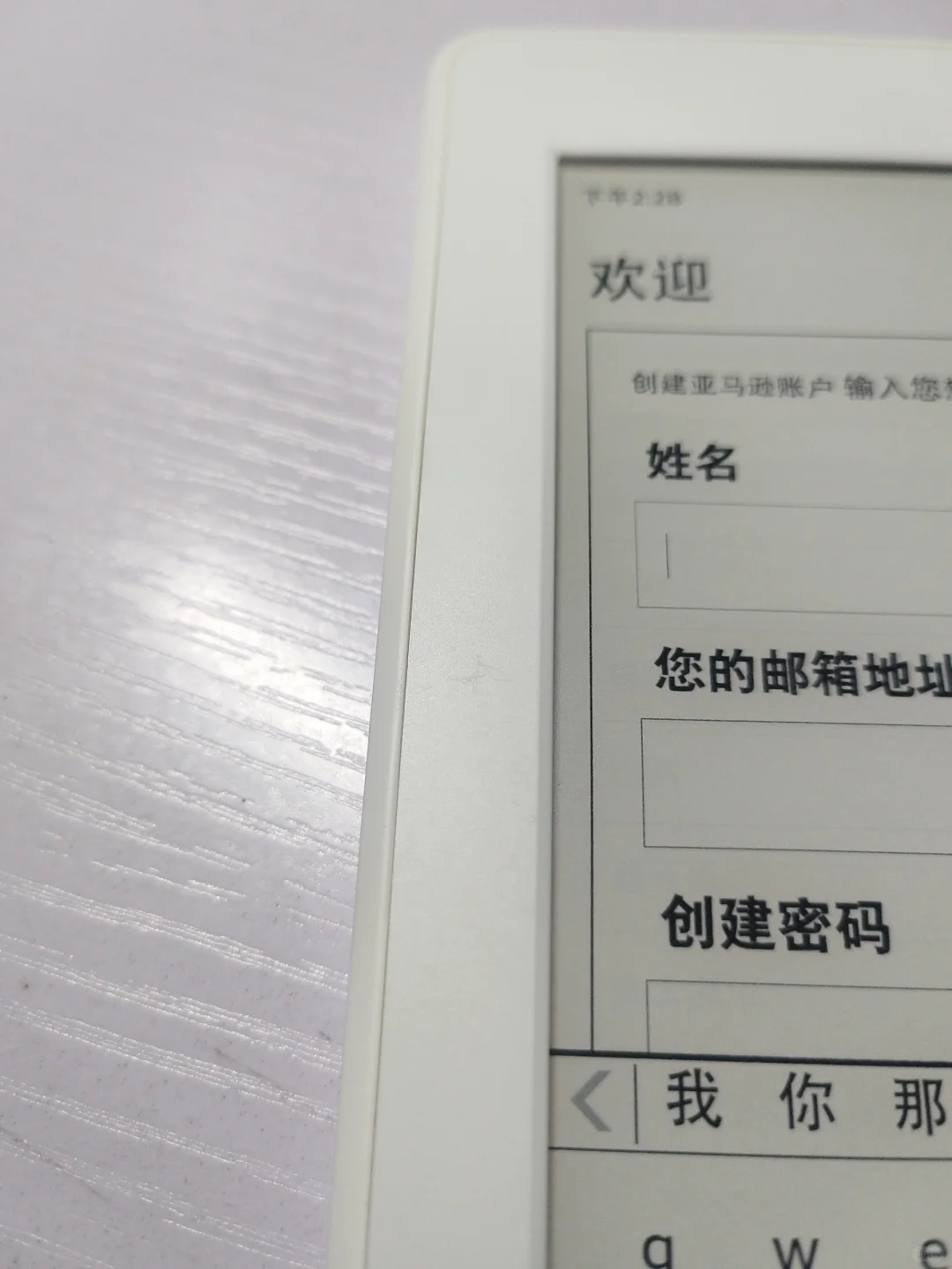 🍑上收的kindle，令人糟心