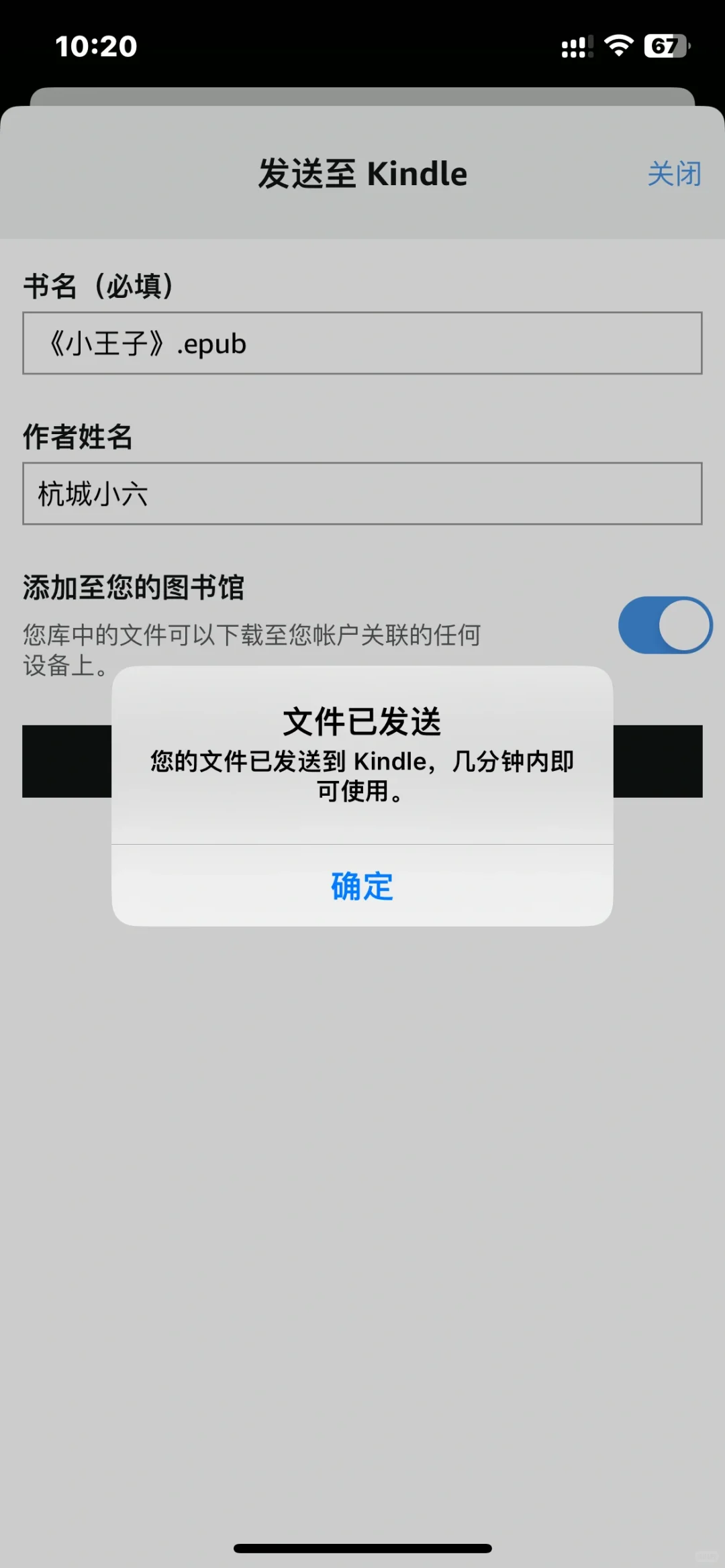 Kindle终于不再忘在角落里吃灰啦！