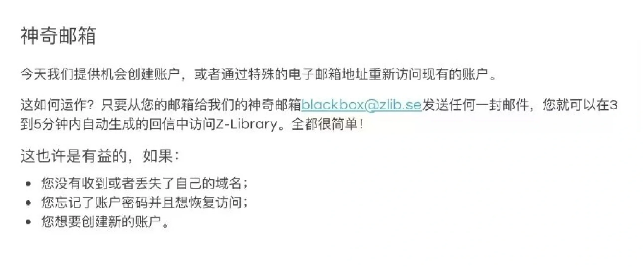 别再买电子书啦！用Z lib!!