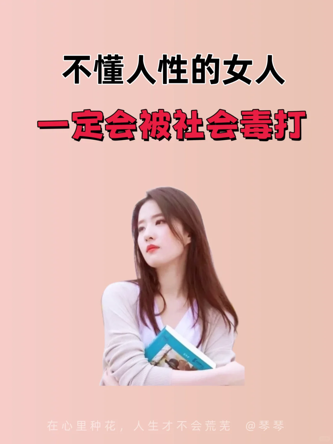 太太太吓人了！📚8本书帮你看透人性真相