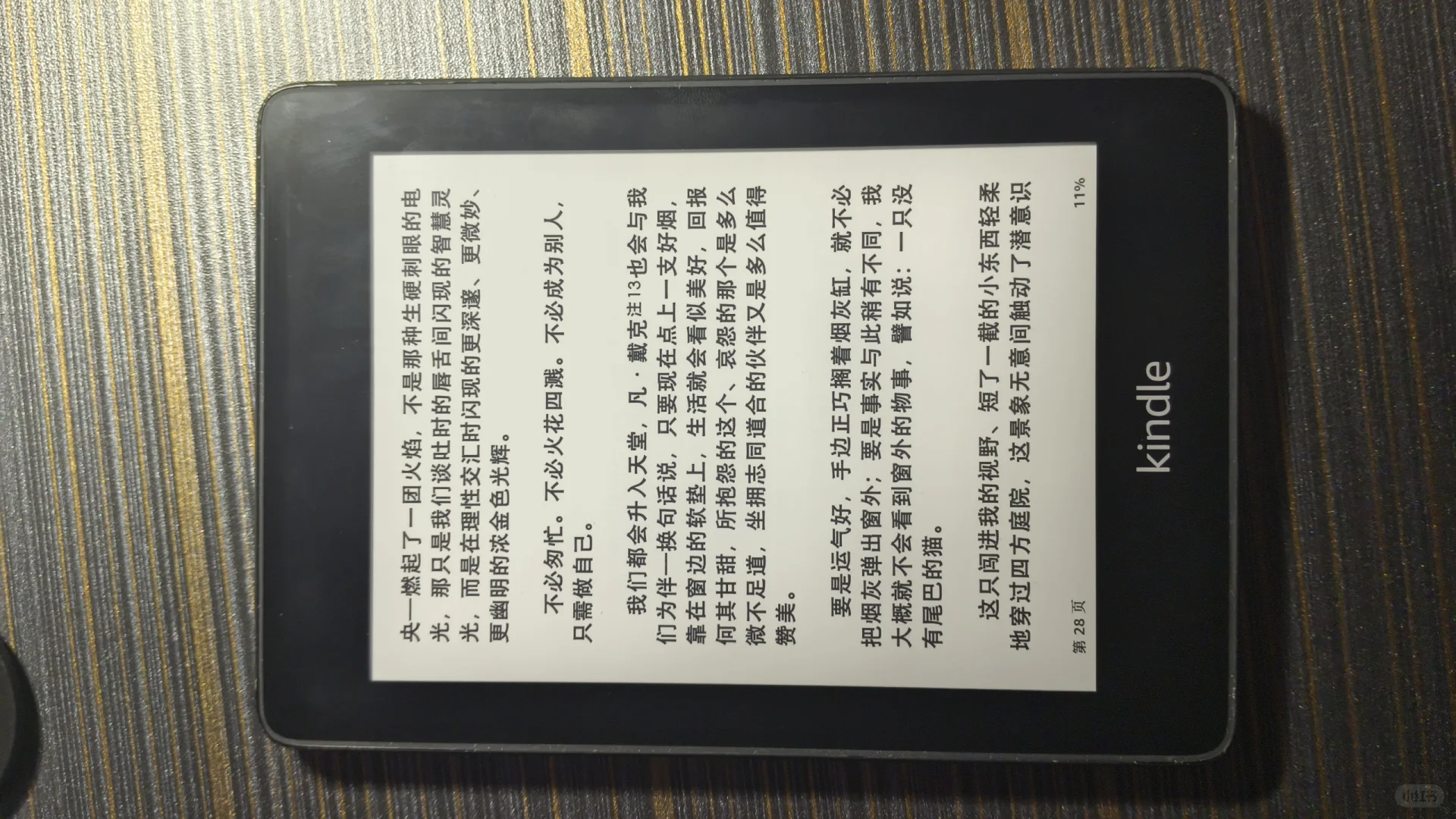 （已经出啦🥰）出一个kindle kpw4