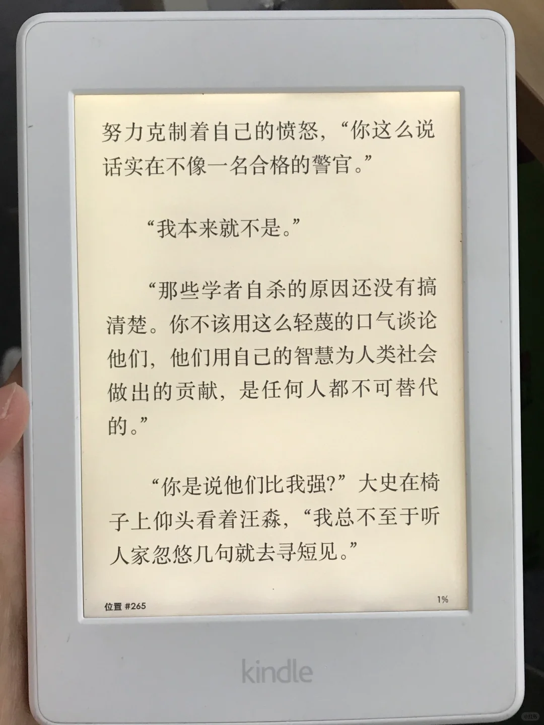 是谁六十多块收到的kpw3小白！