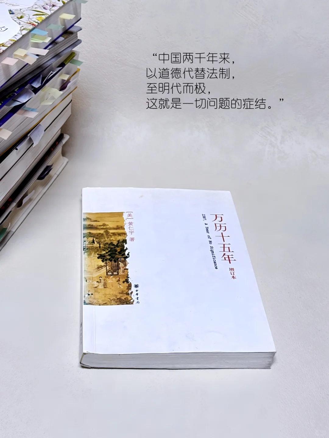 🏆2024年已读书单 TOP 🔟