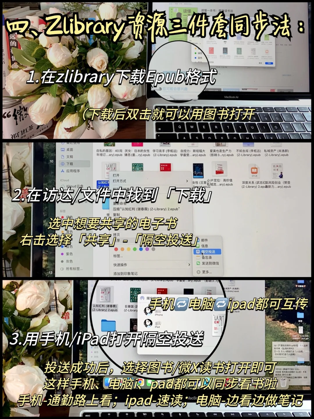 Zlibrary永久使用教程🔥终于实现看书自由啦