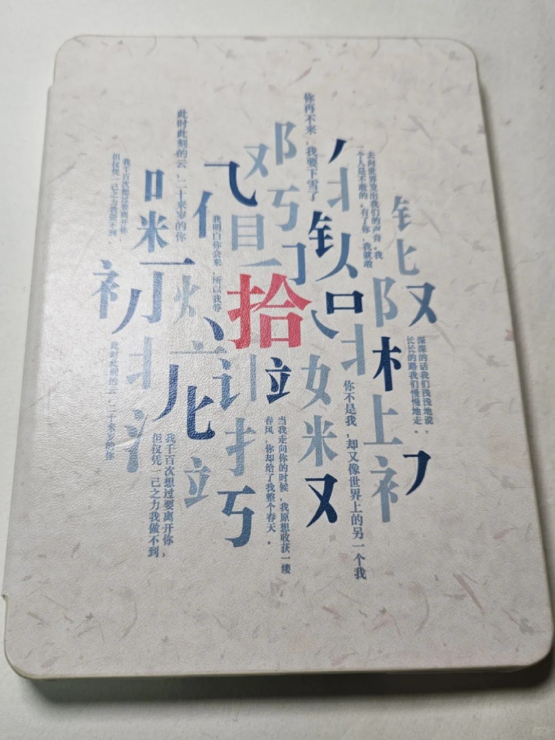 终于蹲到合适的Kindle kpw4 ！！！