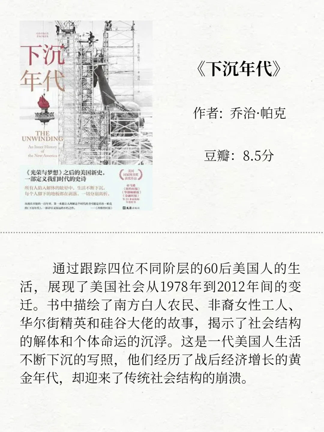 揭露世界本质，这12本书让你看透真相！🔍