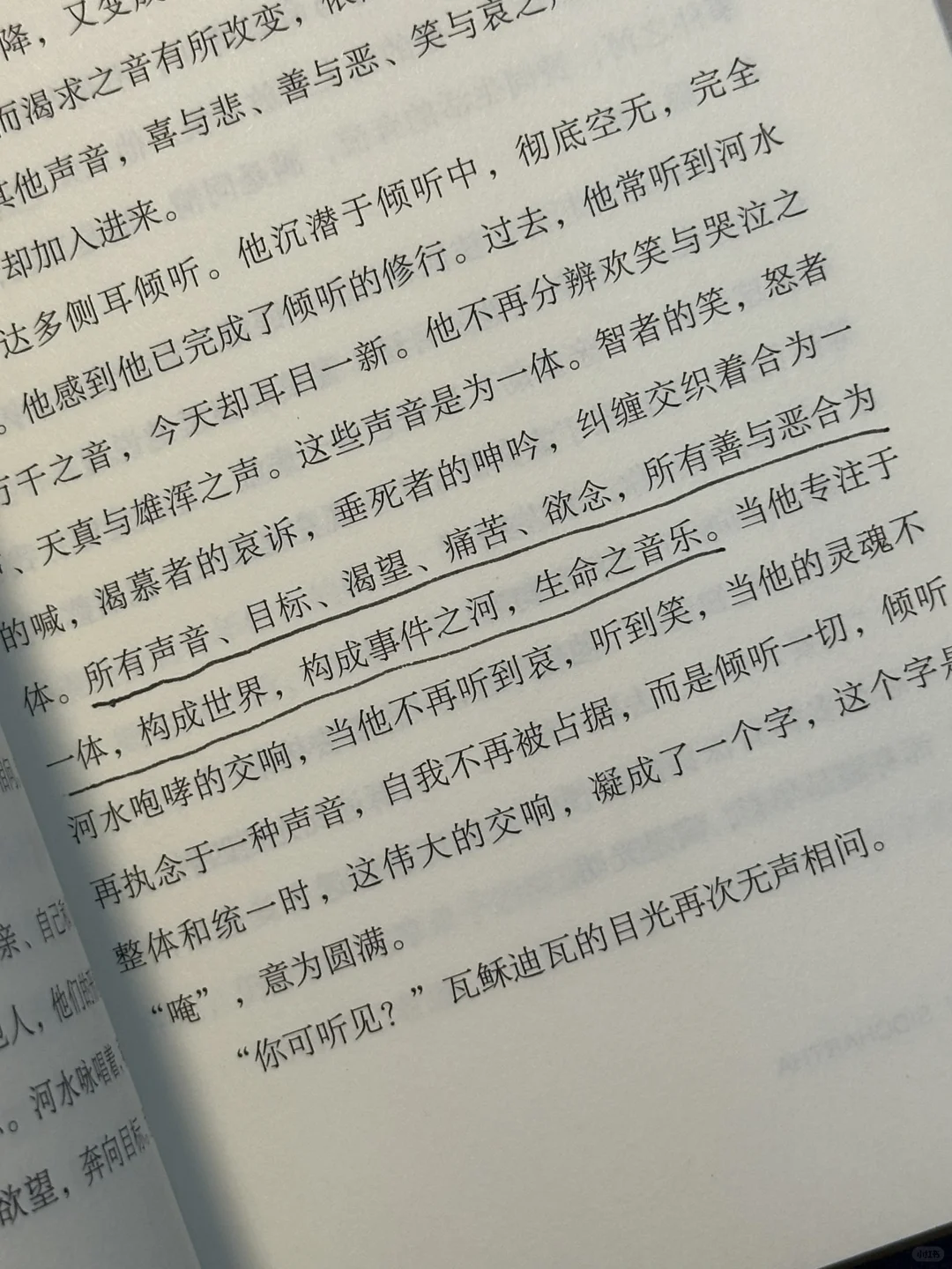 读书博主的一些25年重读书单