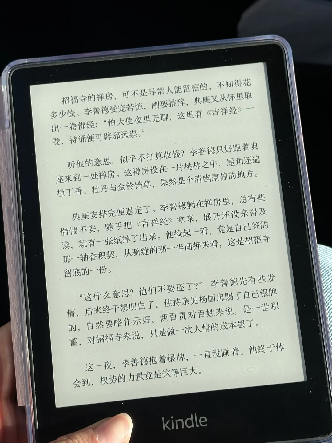 不买kpw6了
