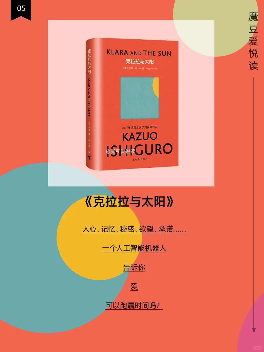 📚 2025年月书单推荐 系列（1）