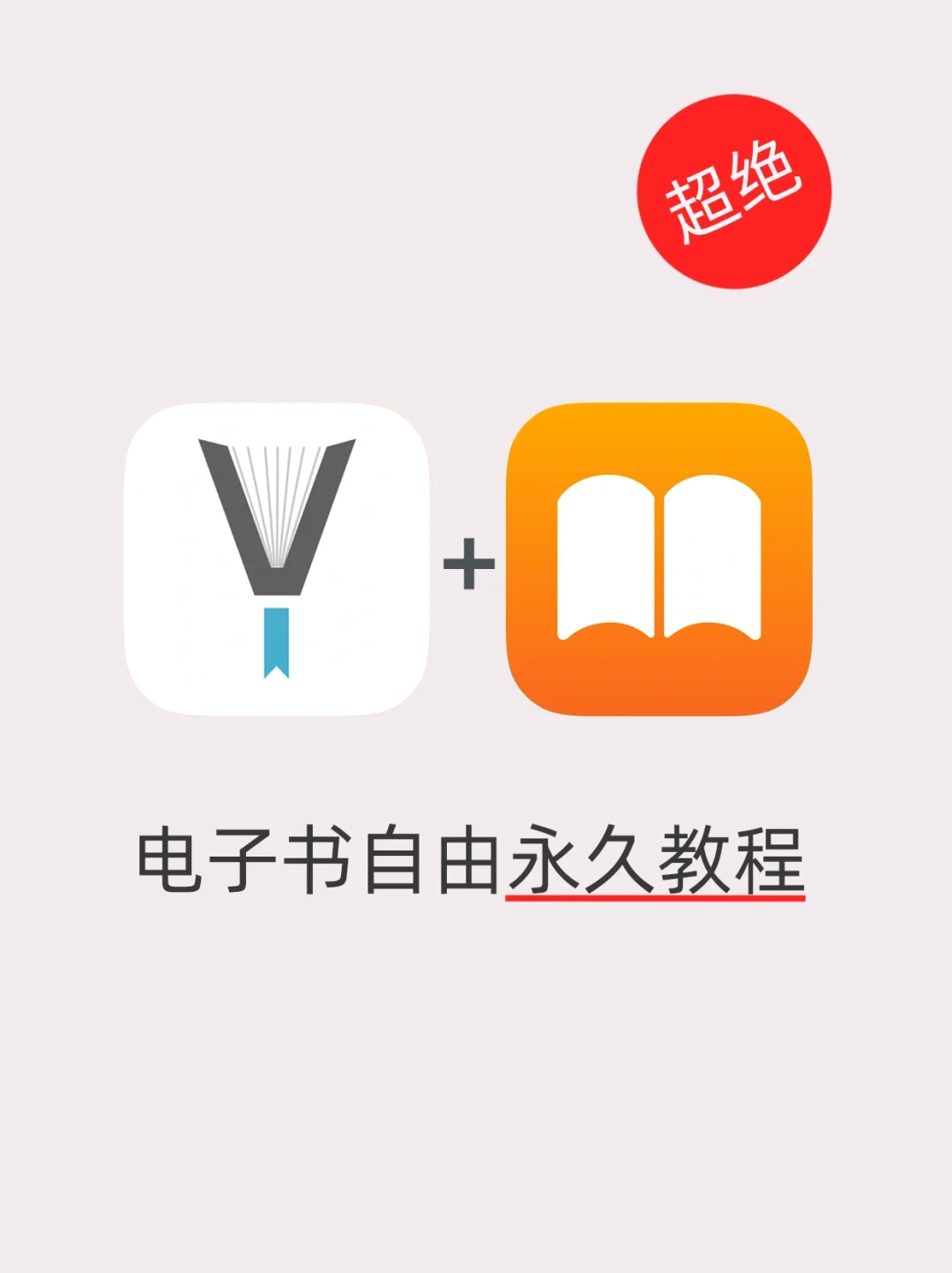 Zlib电子书自由永久教程‼️95%的人都不知道
