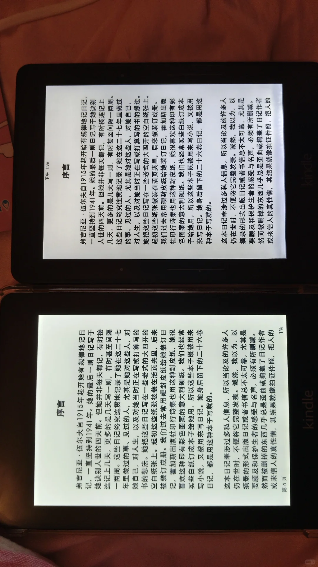 （已出）出个kindle kv，有瑕疵