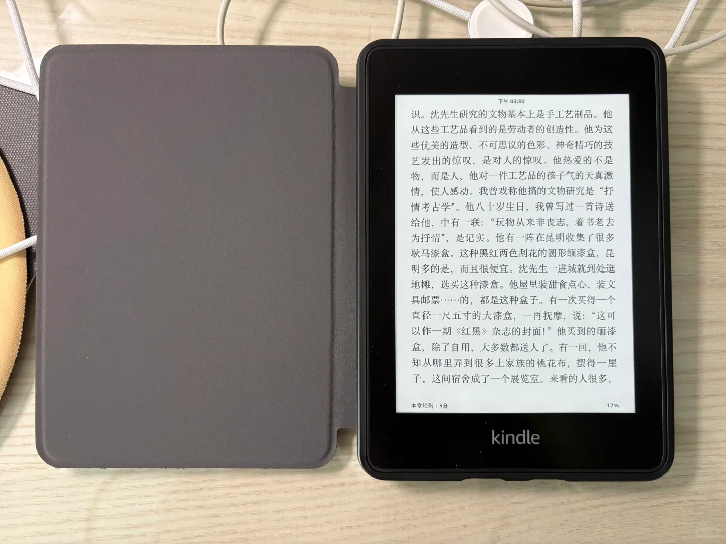 随缘➗kindle kpw4