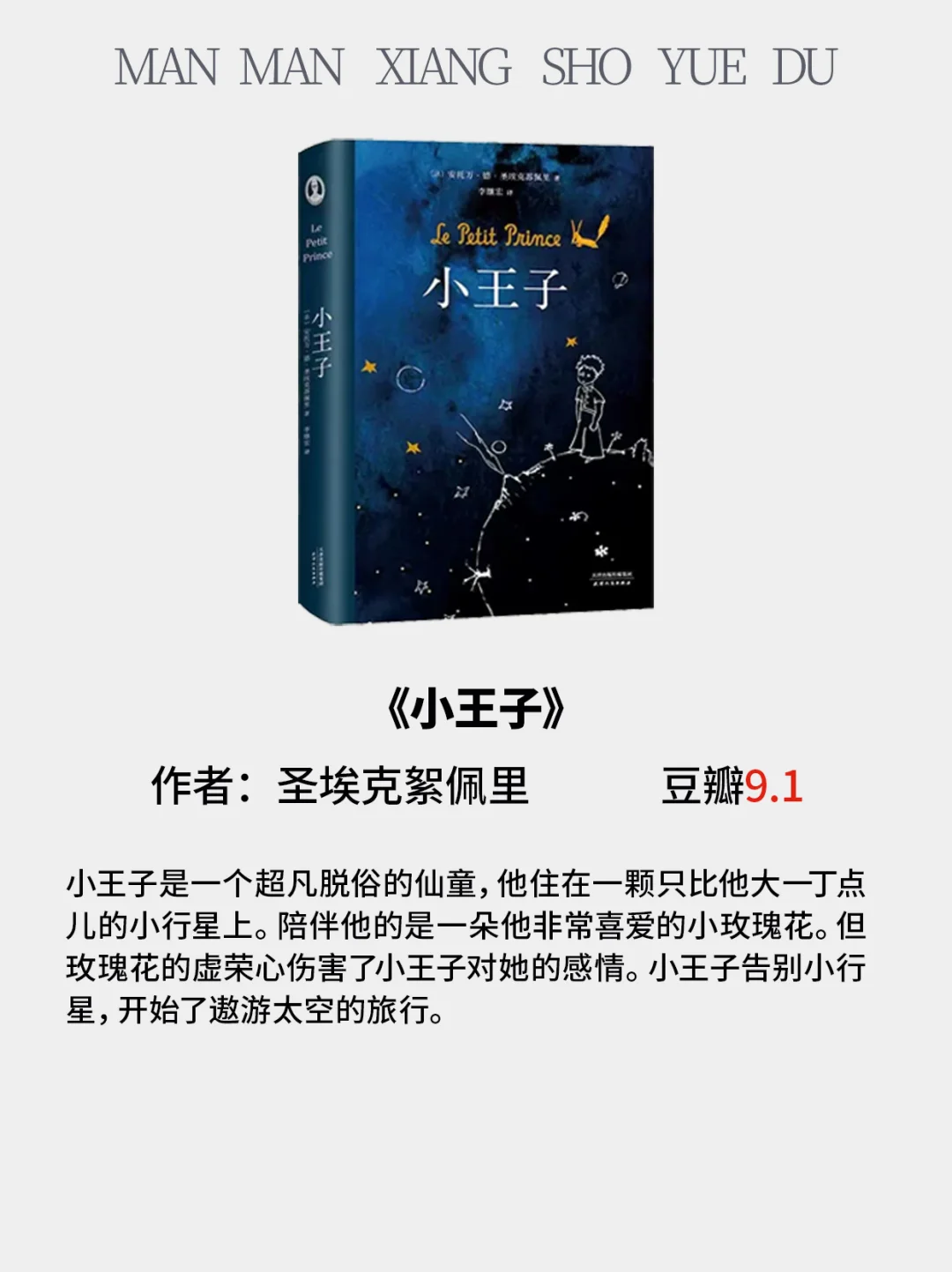 人民日报推荐的9本好书🔥码住慢慢看‼️