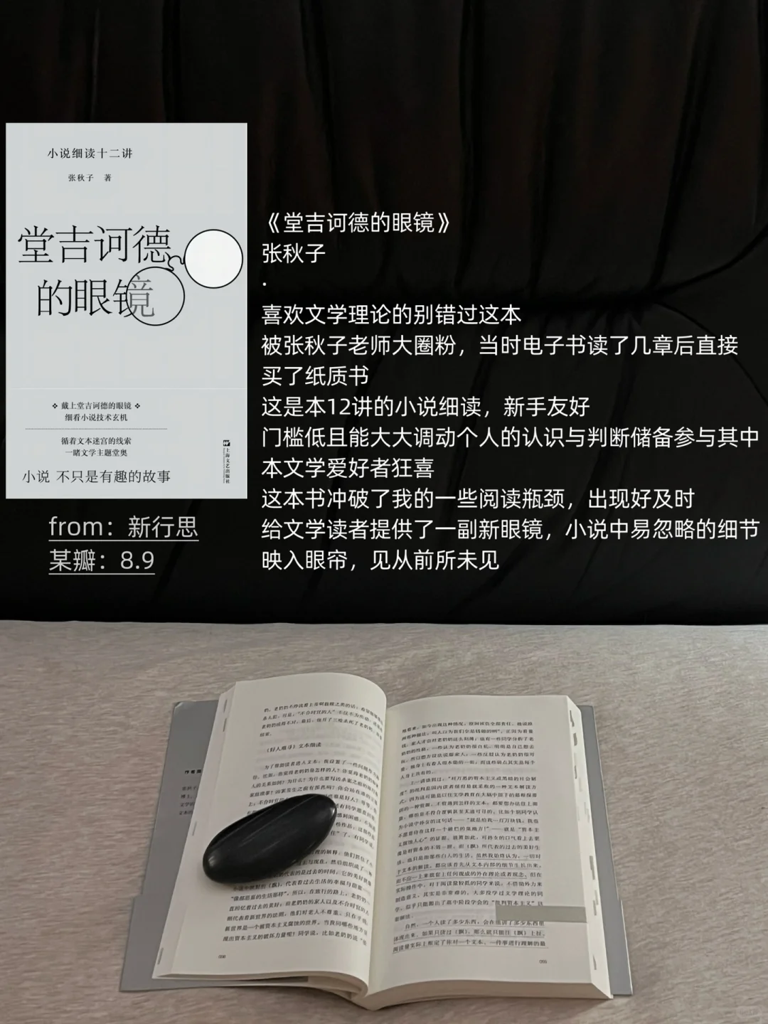 我的2024年度书单（们