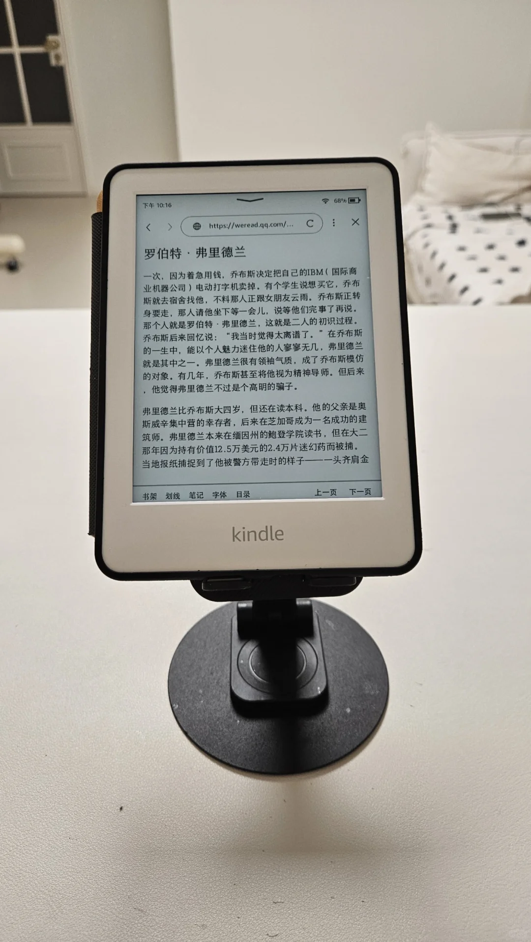 你的kindle还在用吗？