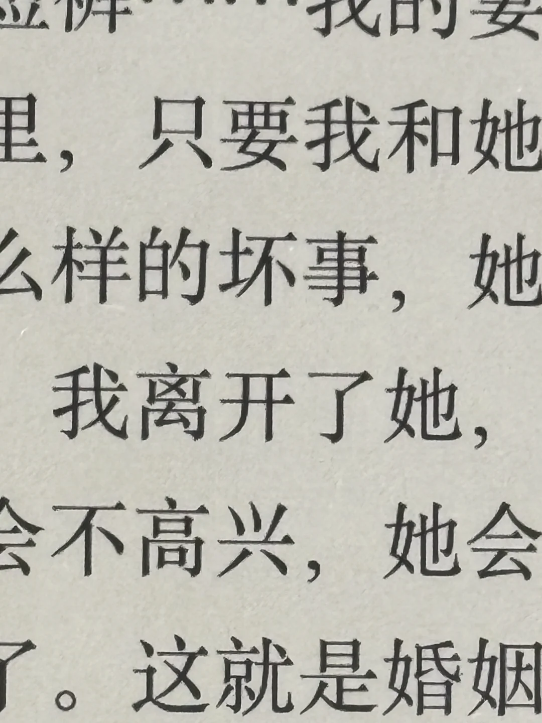 Kindle｜kpw6你告诉我什么是真的？！！！！