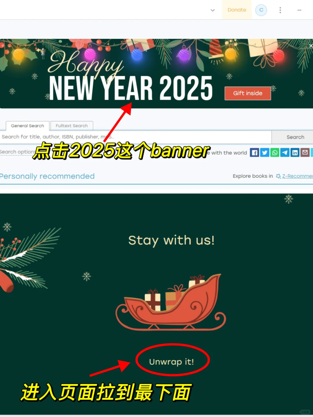 让我👀谁还没领Z站新年礼