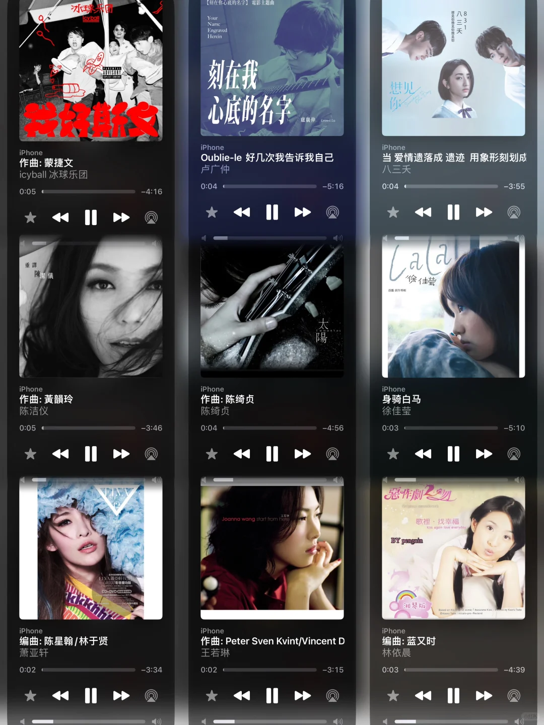 台湾文学书单｜补充篇以及好听歌曲、播客