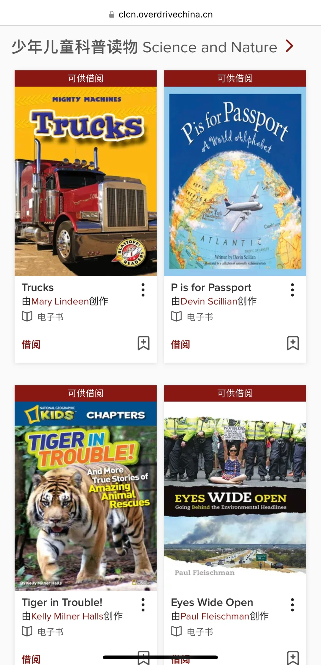 发现一个免费高质量电子书 有声书宝藏