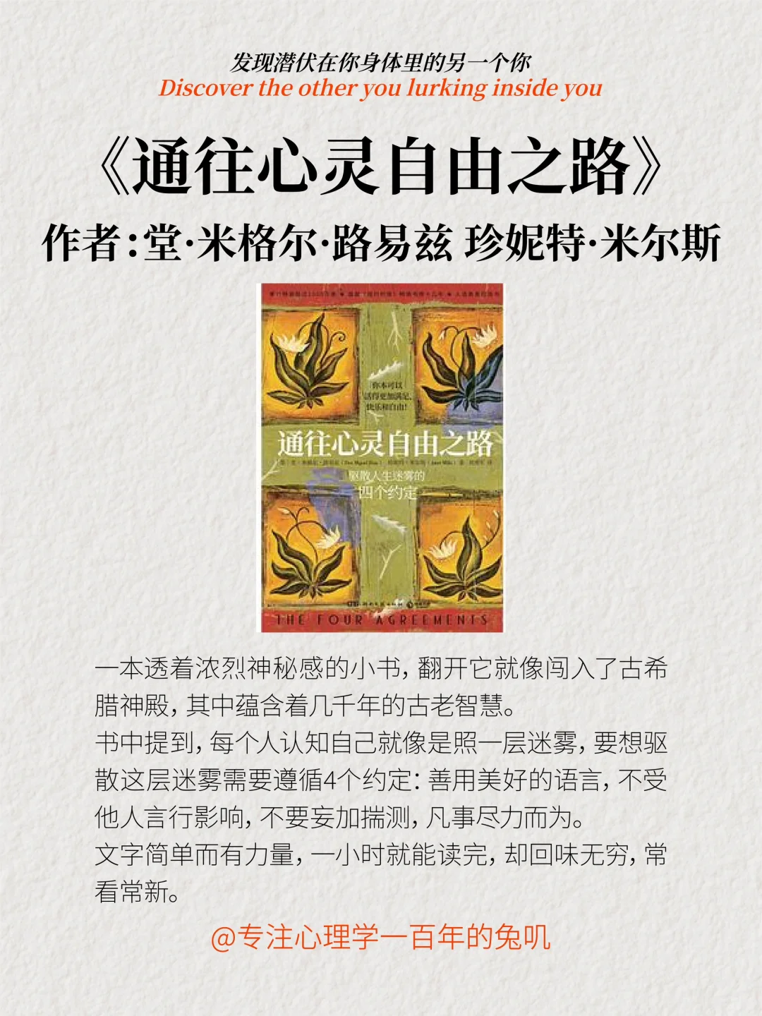 【2024心理学书单】🔥送给想要变得强大的你
