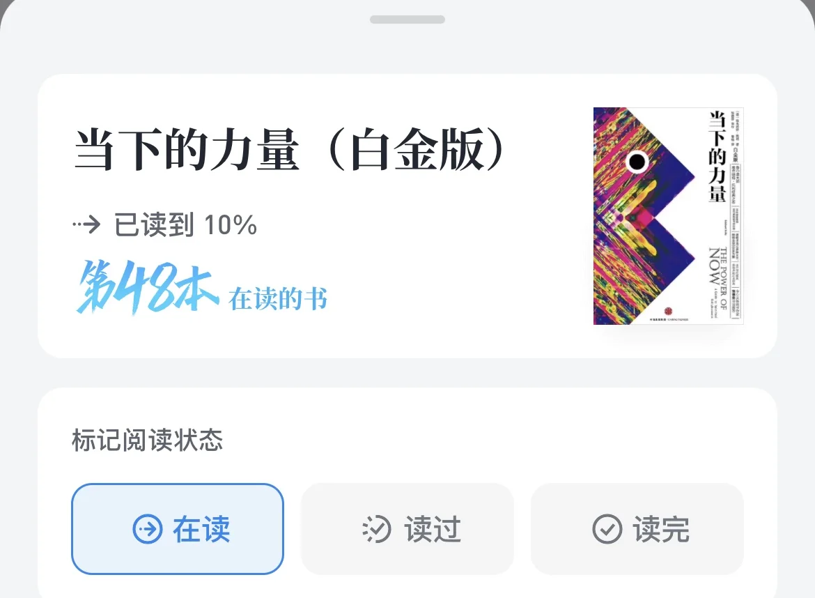90后人力工作者书单分享