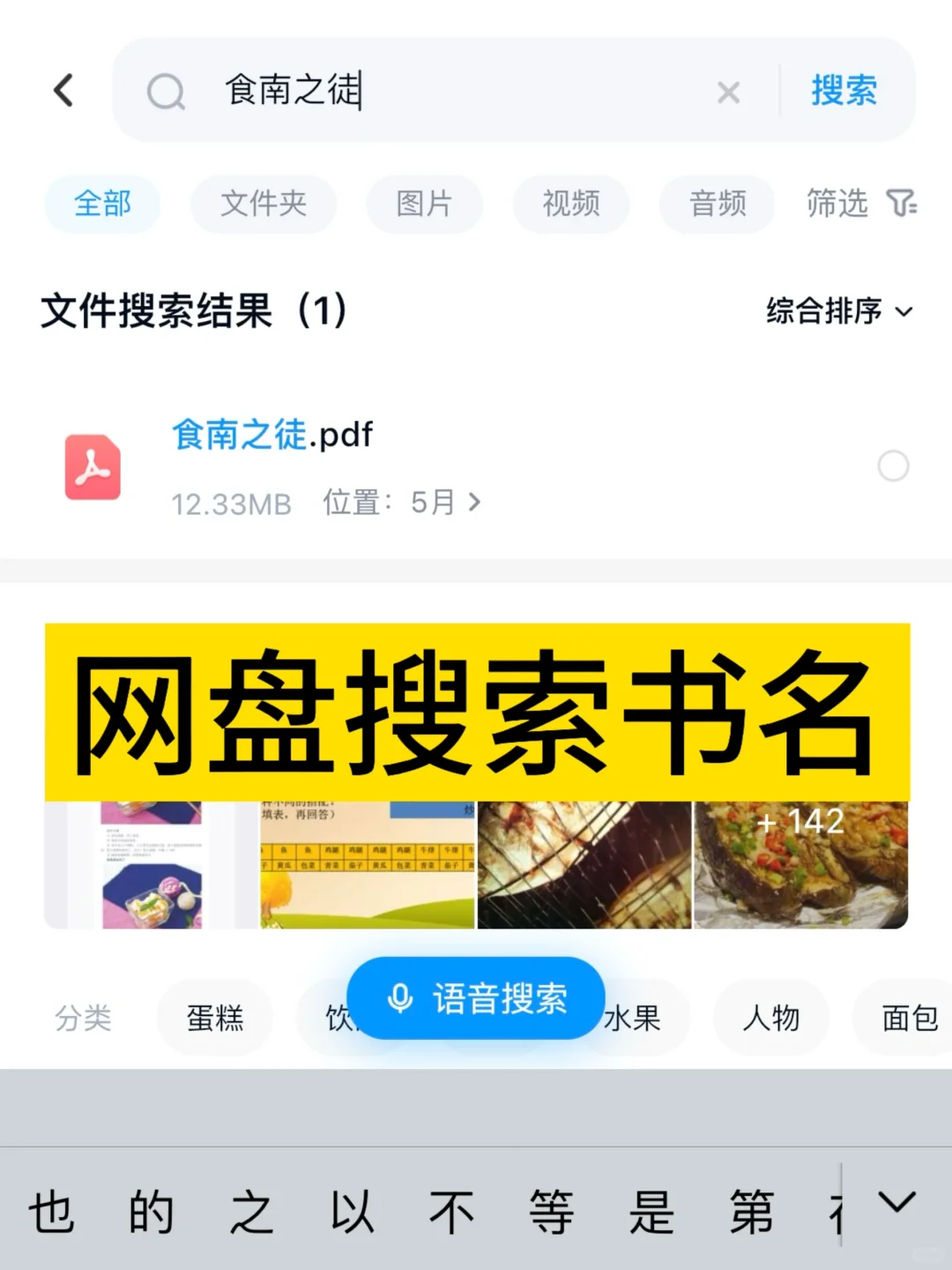 微信读书看不了的书，kindle可以看啦！