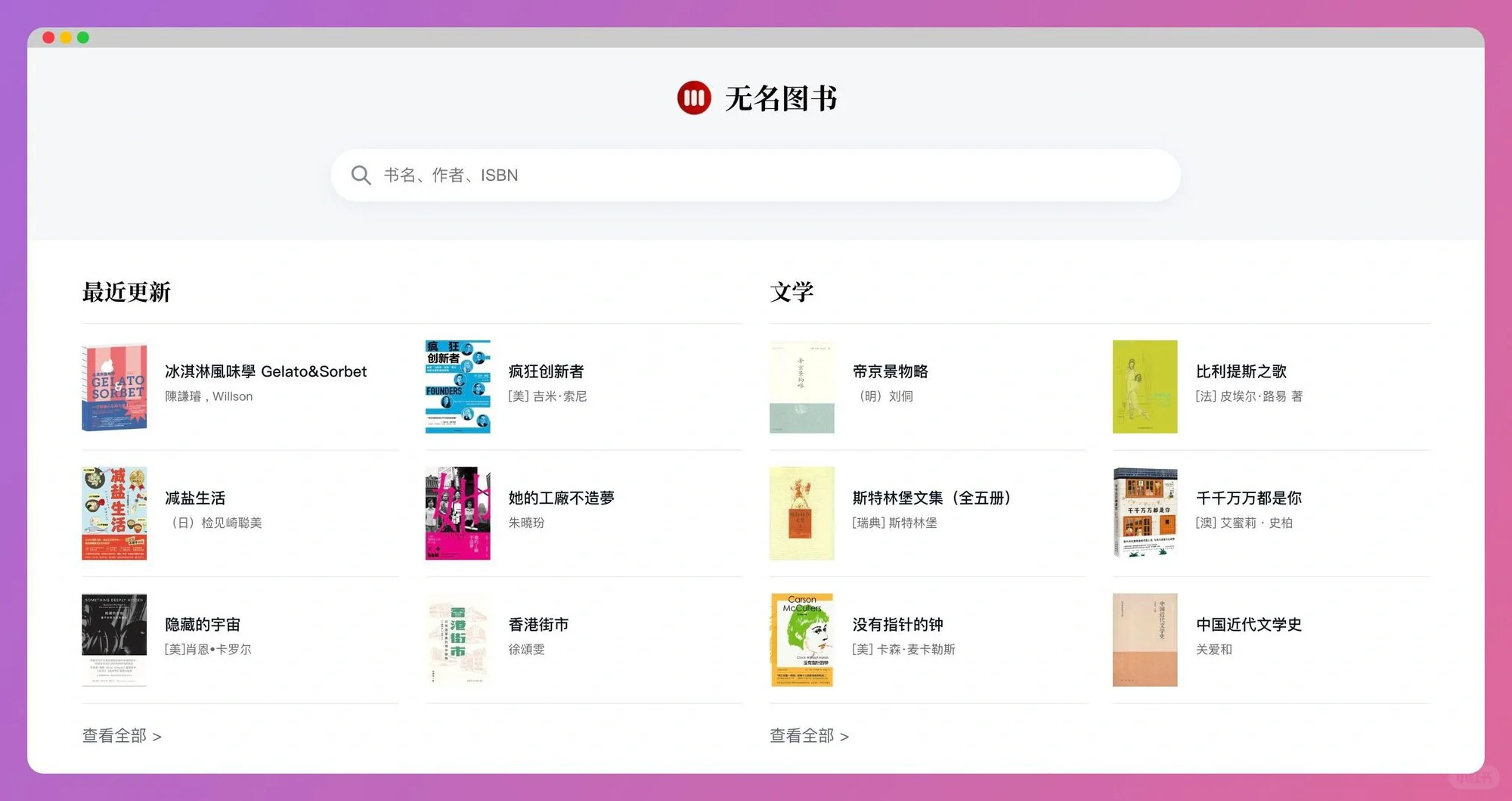 【免费宝藏】四大超棒电子书下载宝地大公开🔍