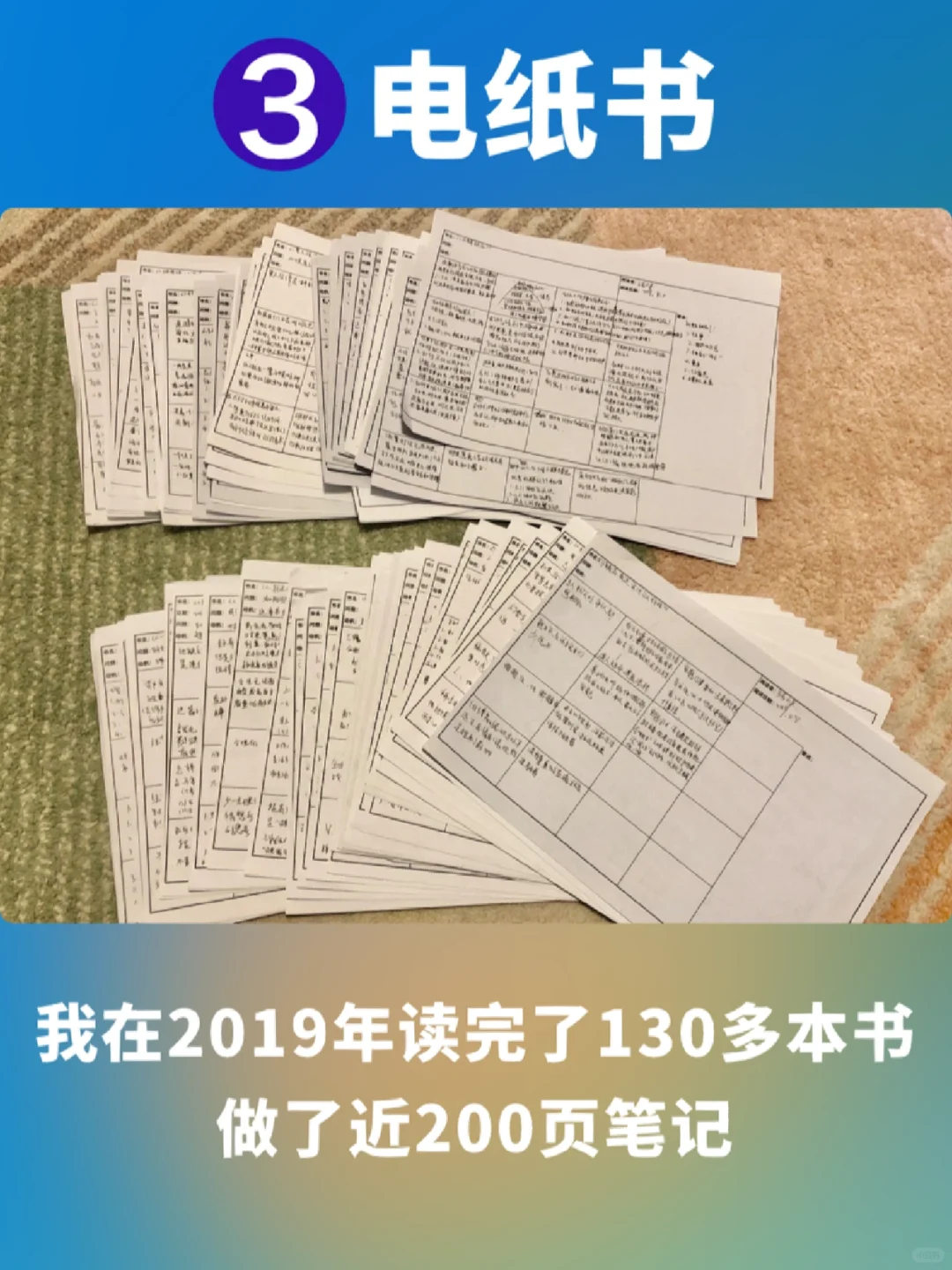 有哪些电子书下载网站及电子阅读器推荐？