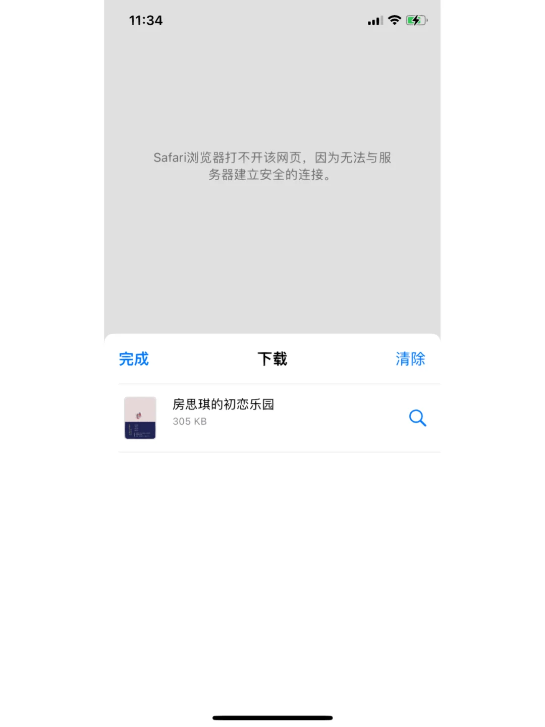 👉zlibrary有公众号‼️来不及做封面了‼️