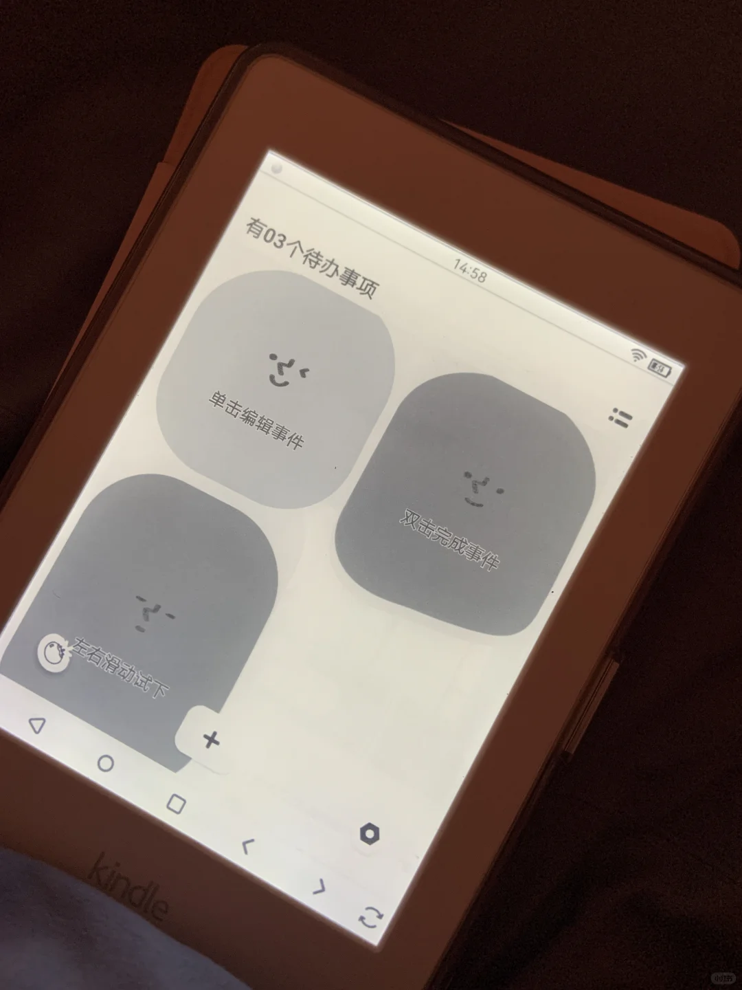 我的功能强大的kindle