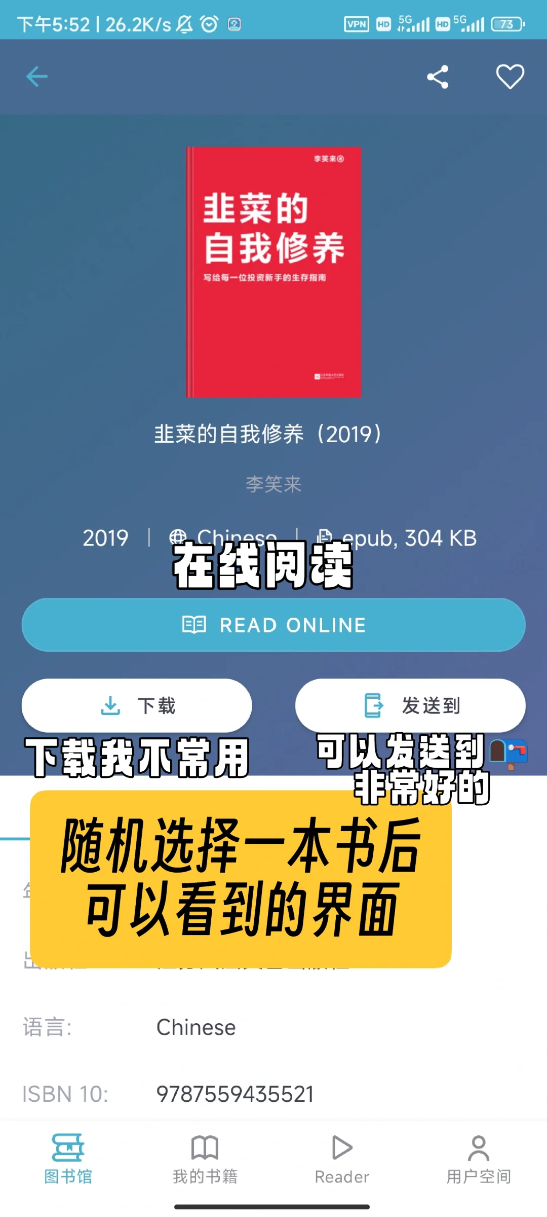 ‼️不可错过的好用app推荐‼️‖第三弹