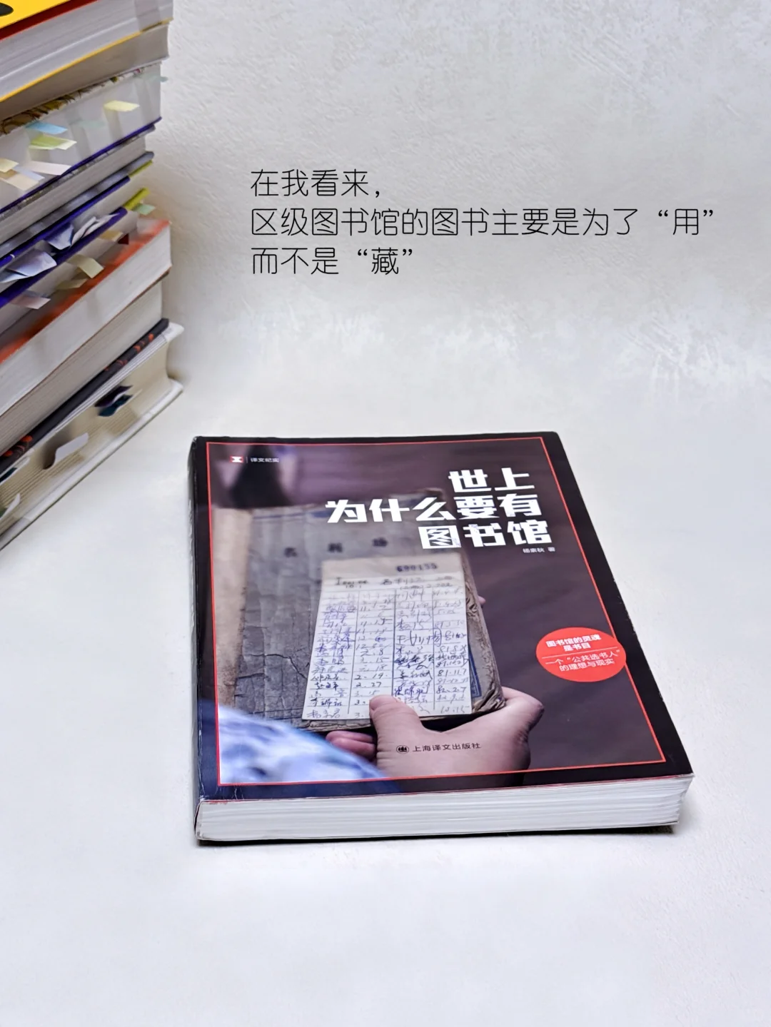 🏆2024年已读书单 TOP 🔟