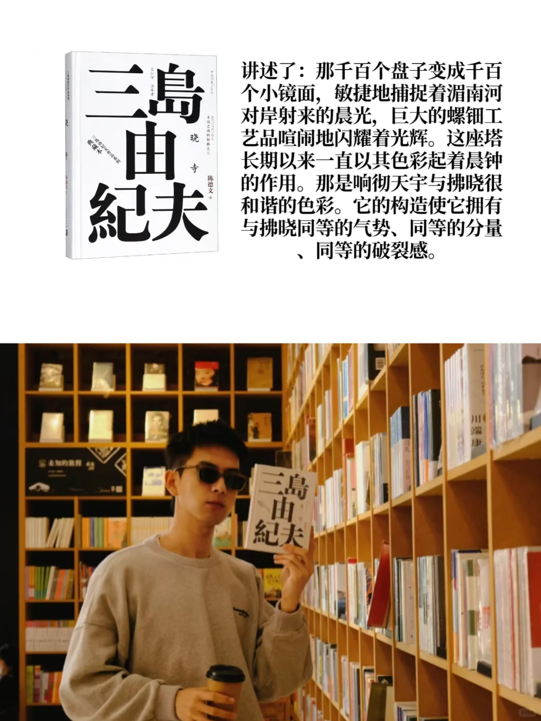李现书单 |爱阅读的男孩，有内涵低调又闪耀