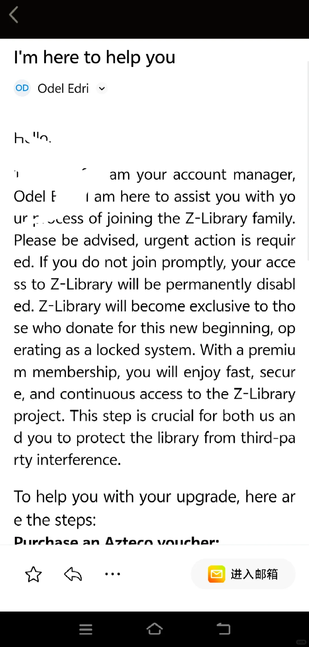 别被假的Zlibrary骗了阿鲁！！