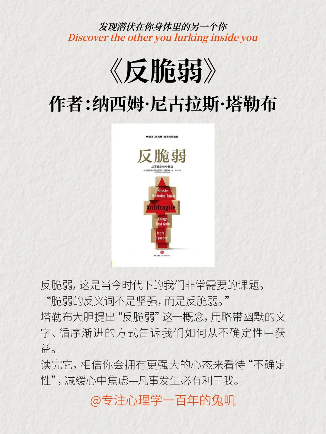 【2024心理学书单】🔥送给想要变得强大的你