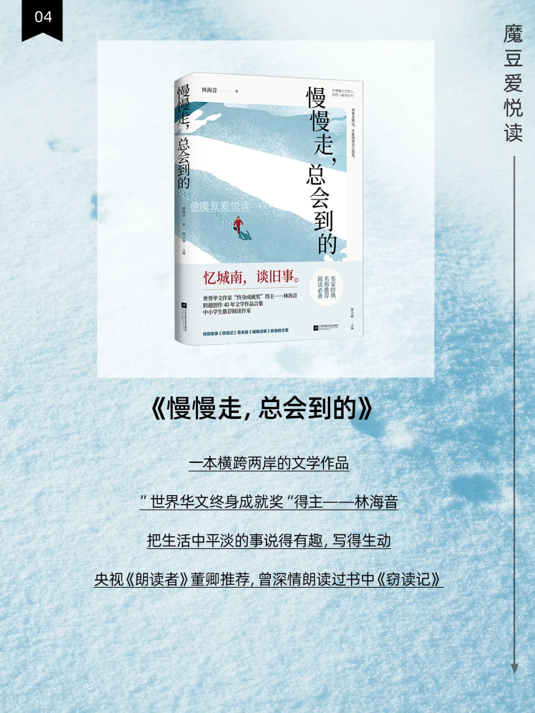 📚 2025年月书单推荐 系列（1）