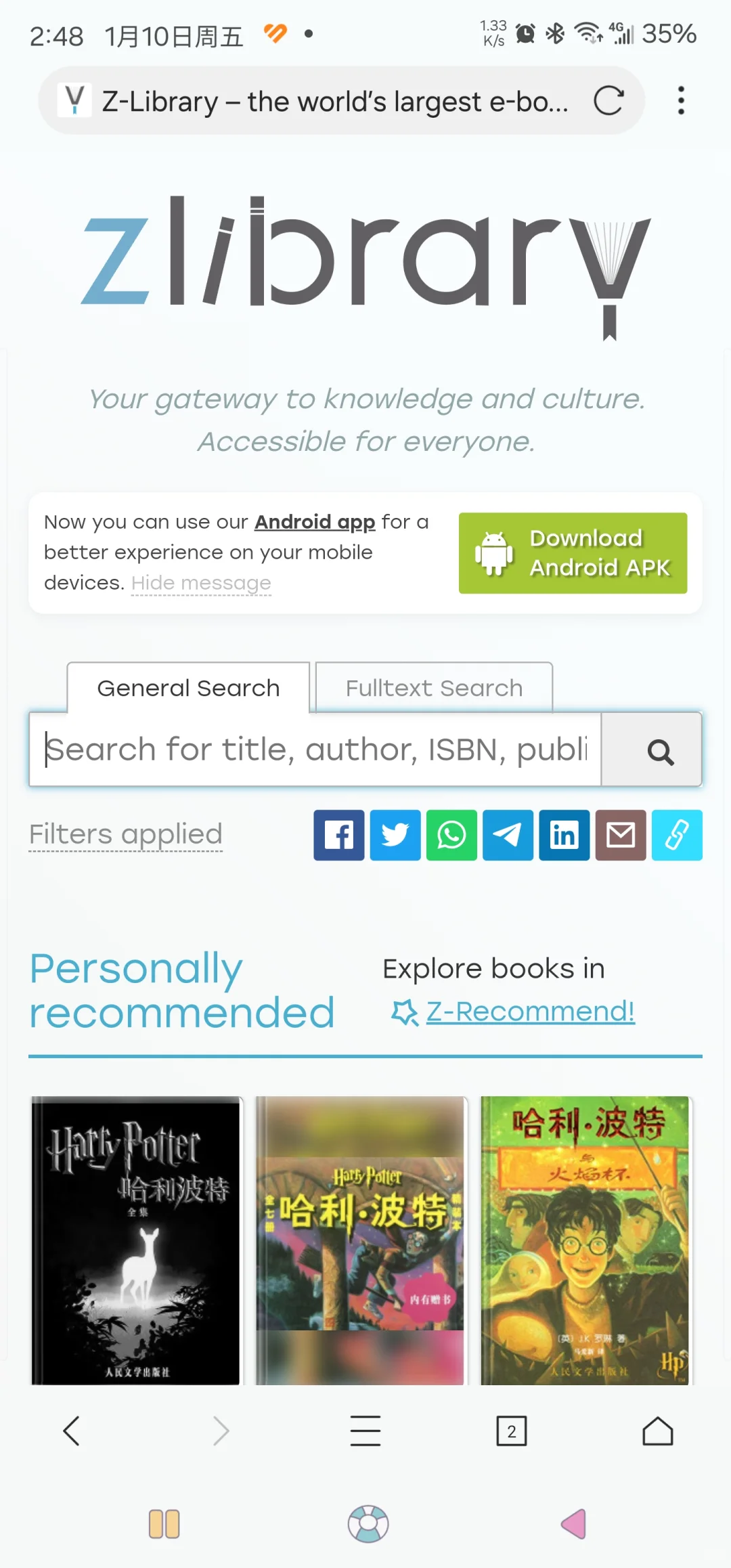 kindle zlib上下载儿童书