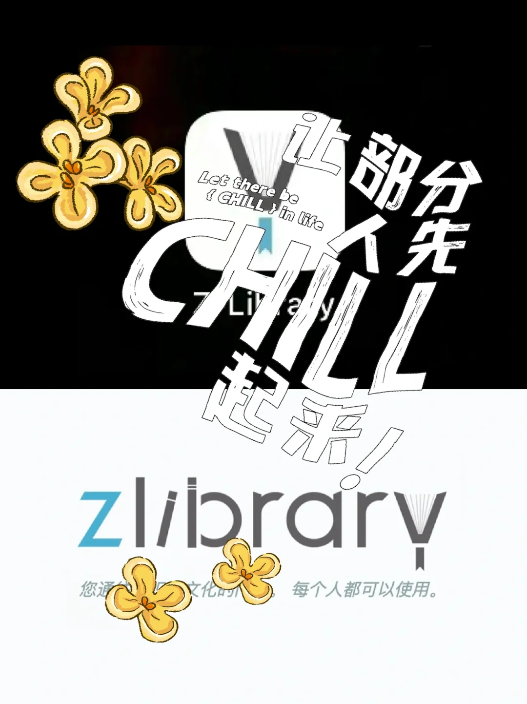 Z-library I2024.4.12入口